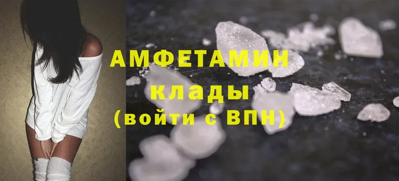 Amphetamine Premium  ОМГ ОМГ ТОР  Лесозаводск 