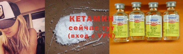 MDMA Бородино